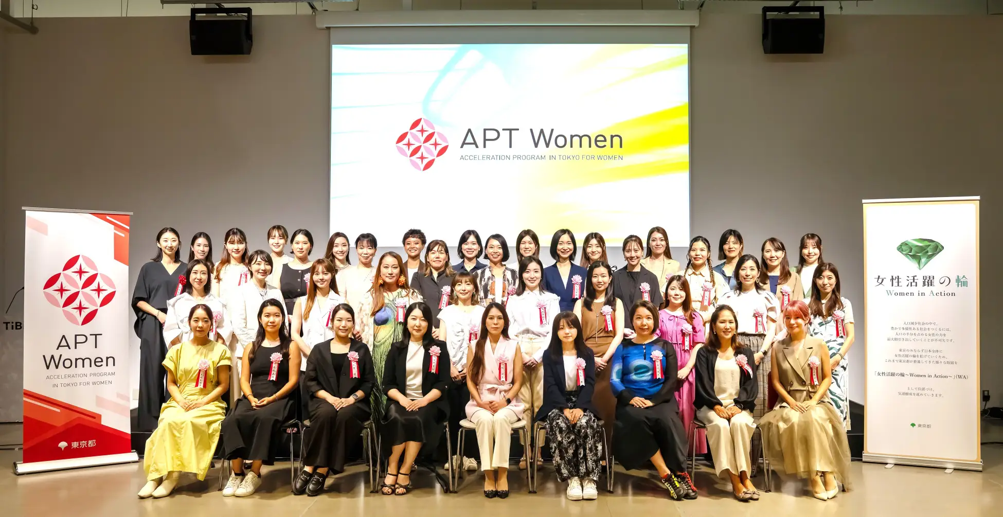 Orwood株式会社、東京都主催「APT Women」第10期に採択 ー “雇用の国境をなくす” クロスボーダーHRテックの推進へ